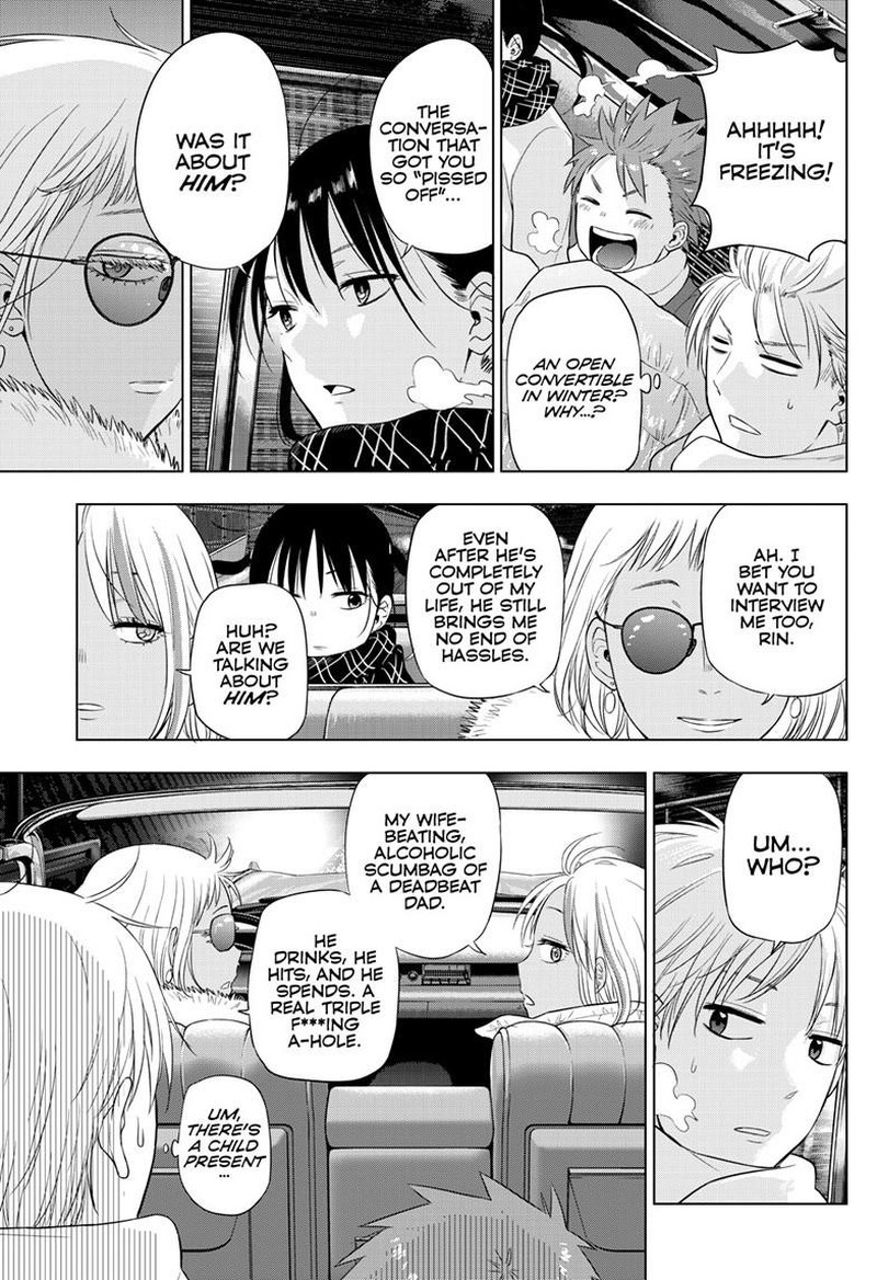 cosmos_tamura_ryuuhei_28_33