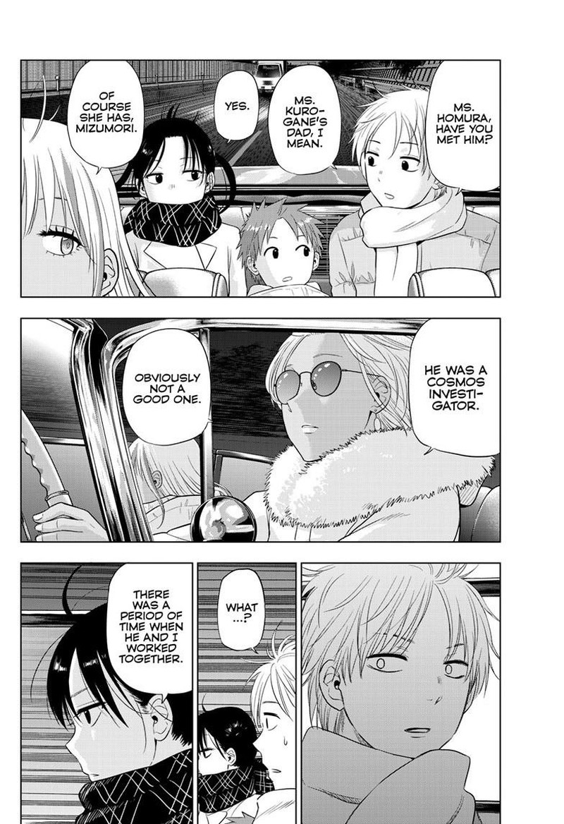 cosmos_tamura_ryuuhei_28_34