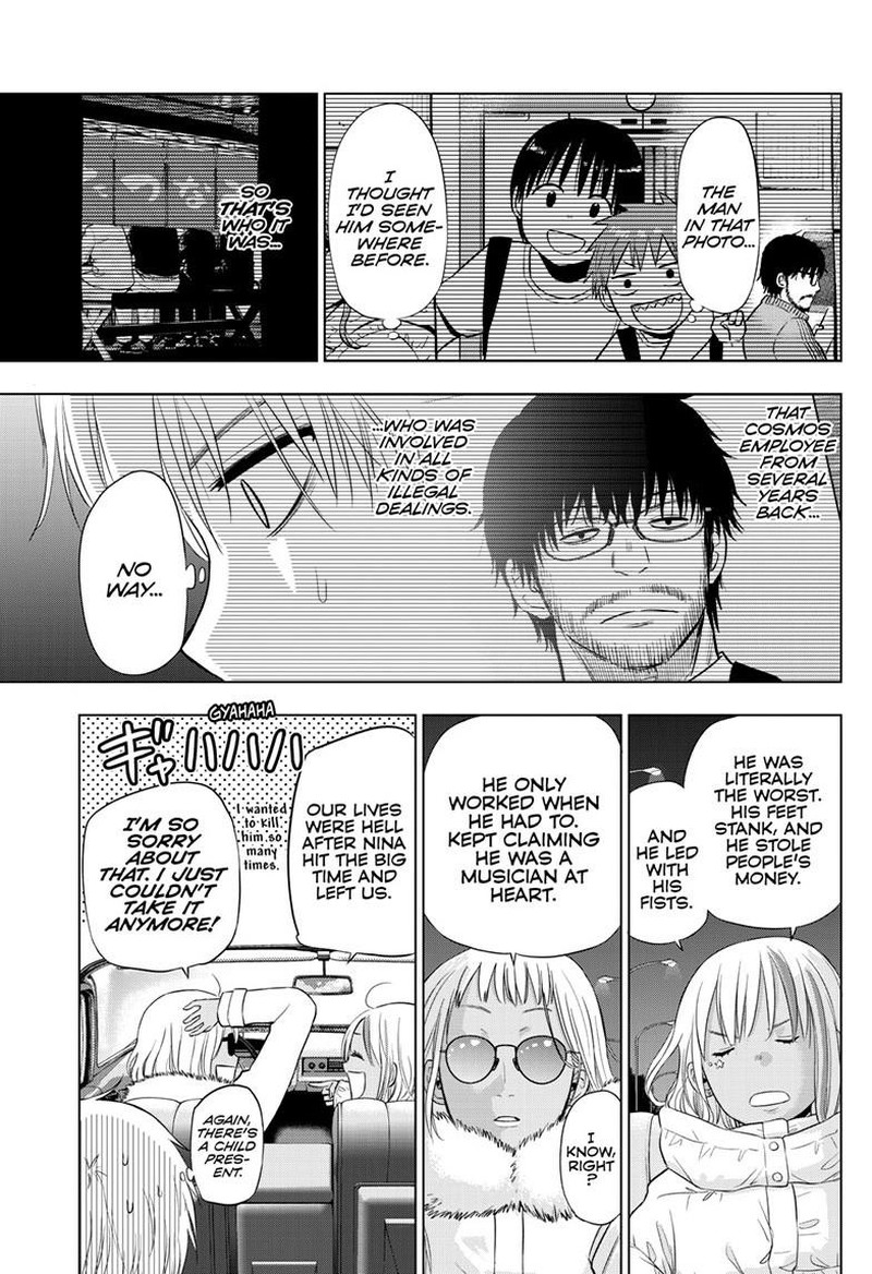 cosmos_tamura_ryuuhei_28_35