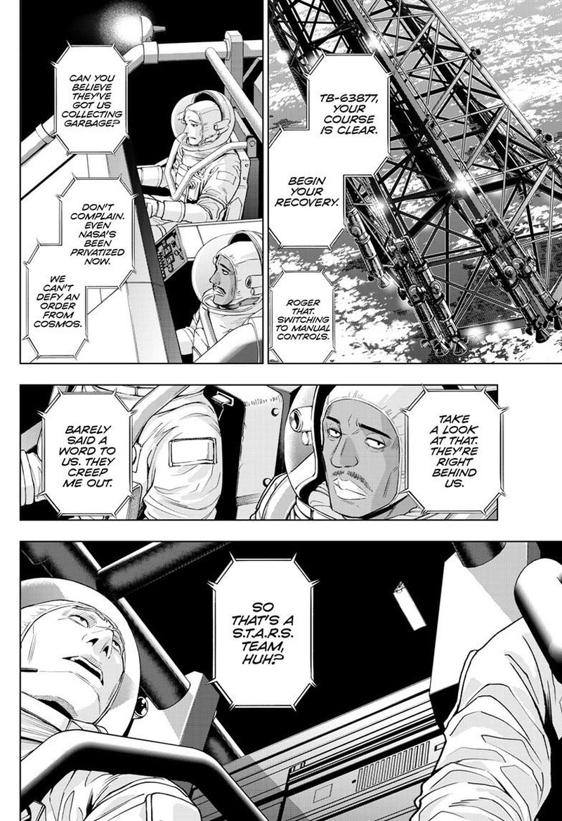 cosmos_tamura_ryuuhei_28_4