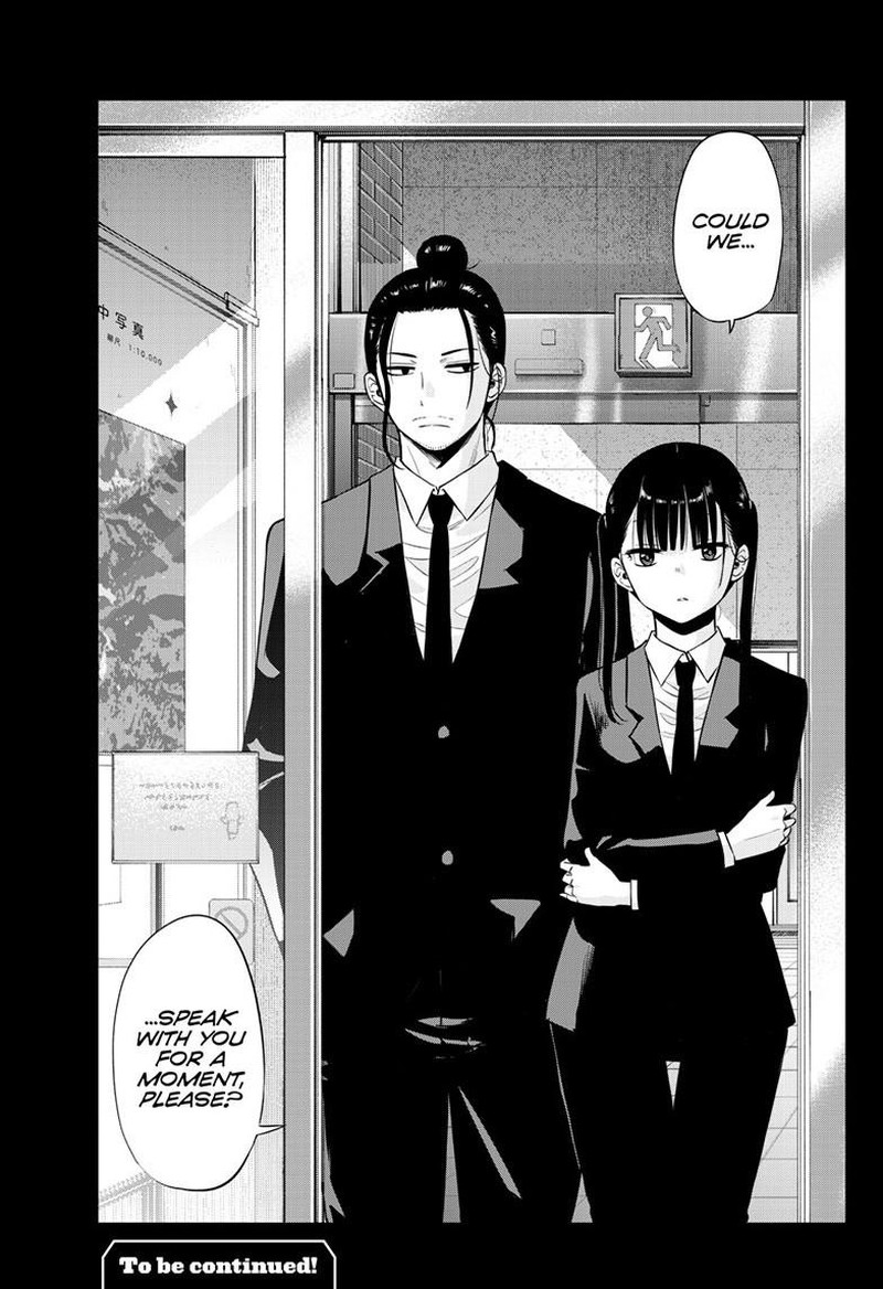 cosmos_tamura_ryuuhei_28_43