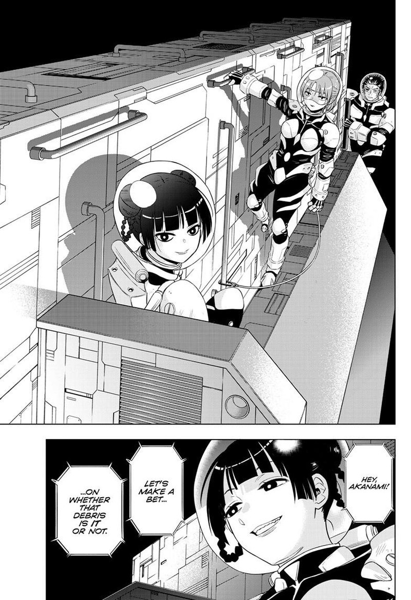 cosmos_tamura_ryuuhei_28_5