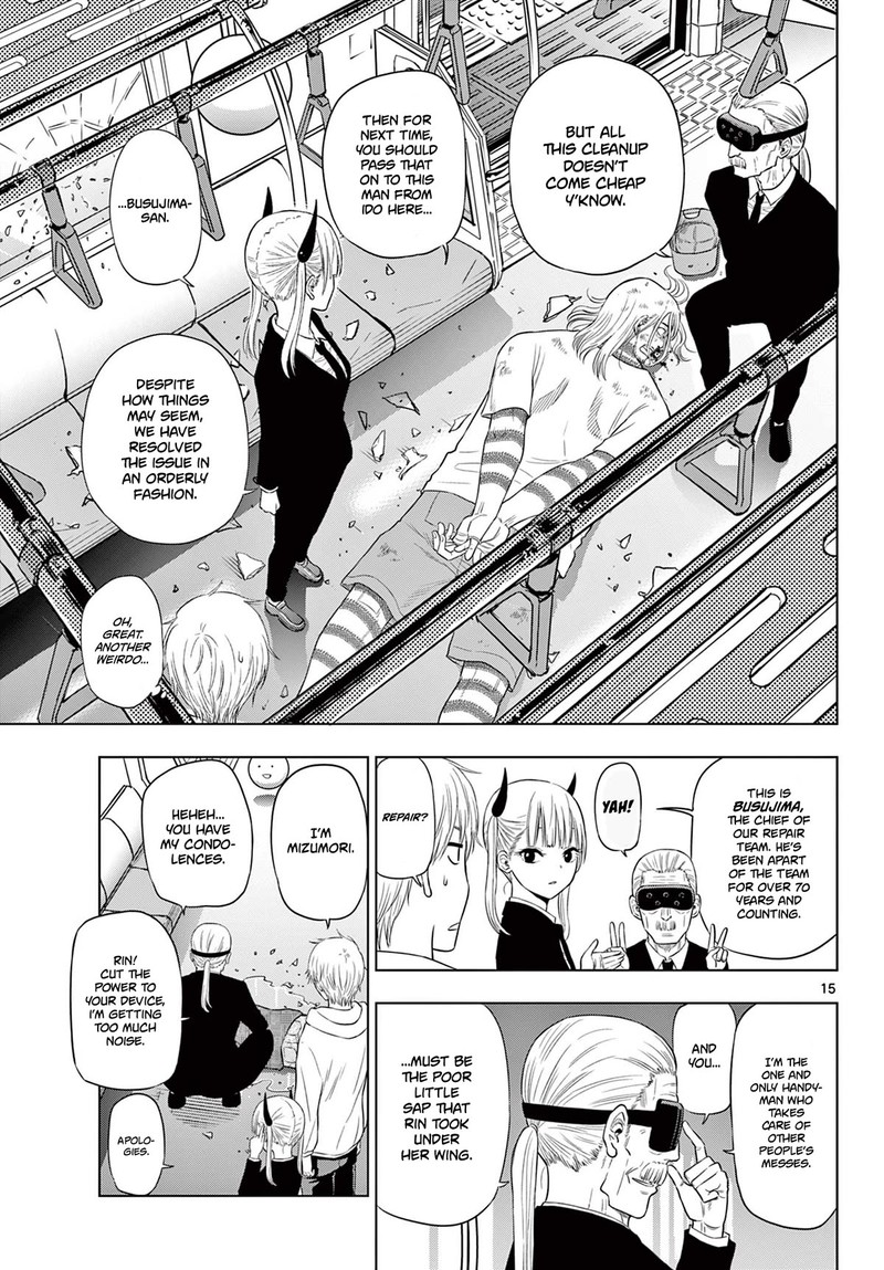 cosmos_tamura_ryuuhei_3_14