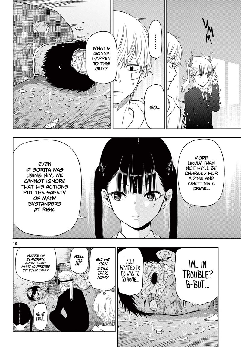 cosmos_tamura_ryuuhei_3_15