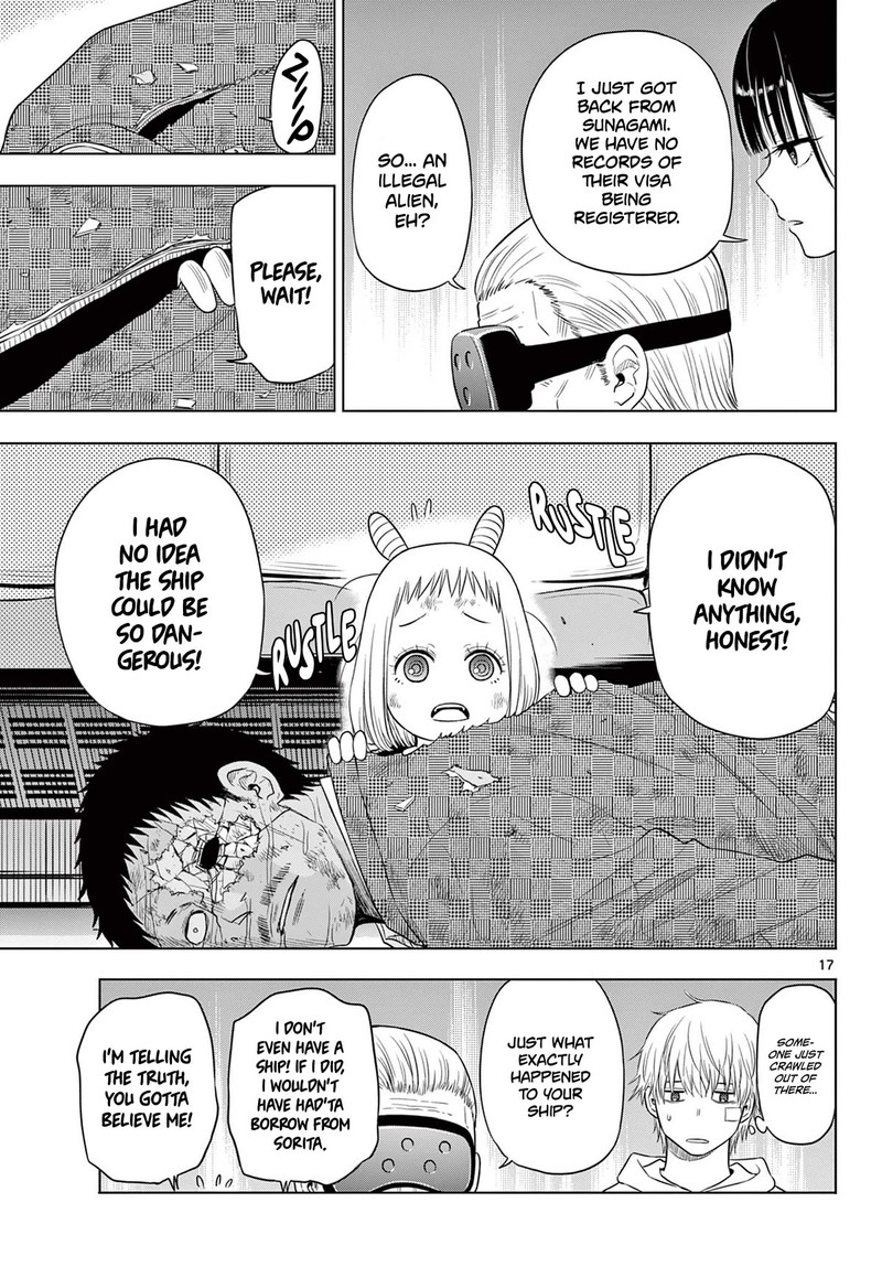 cosmos_tamura_ryuuhei_3_16