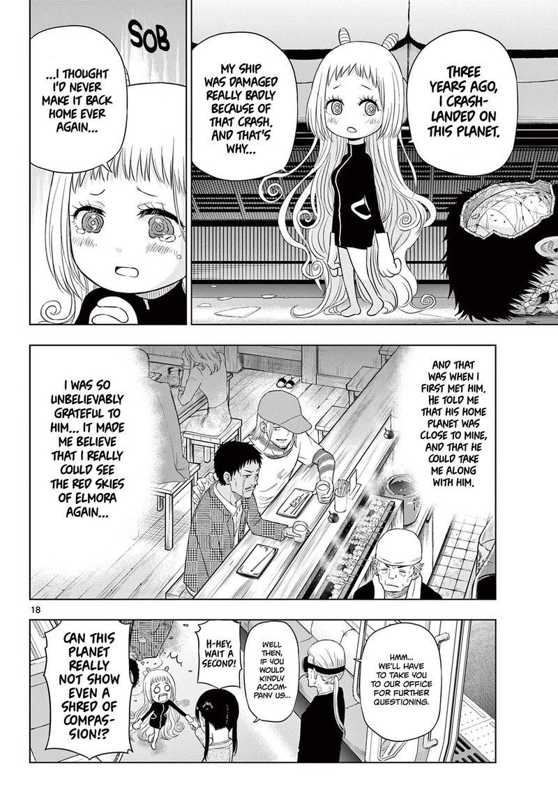 cosmos_tamura_ryuuhei_3_17