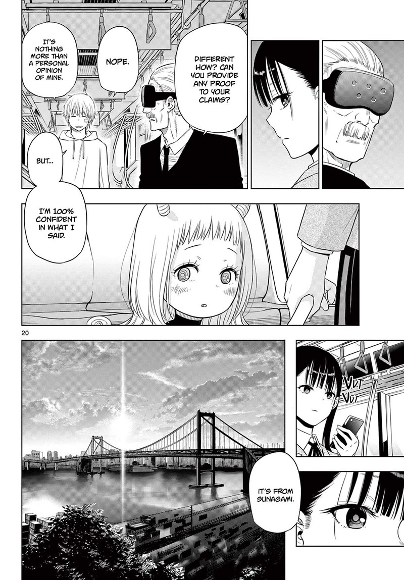 cosmos_tamura_ryuuhei_3_19