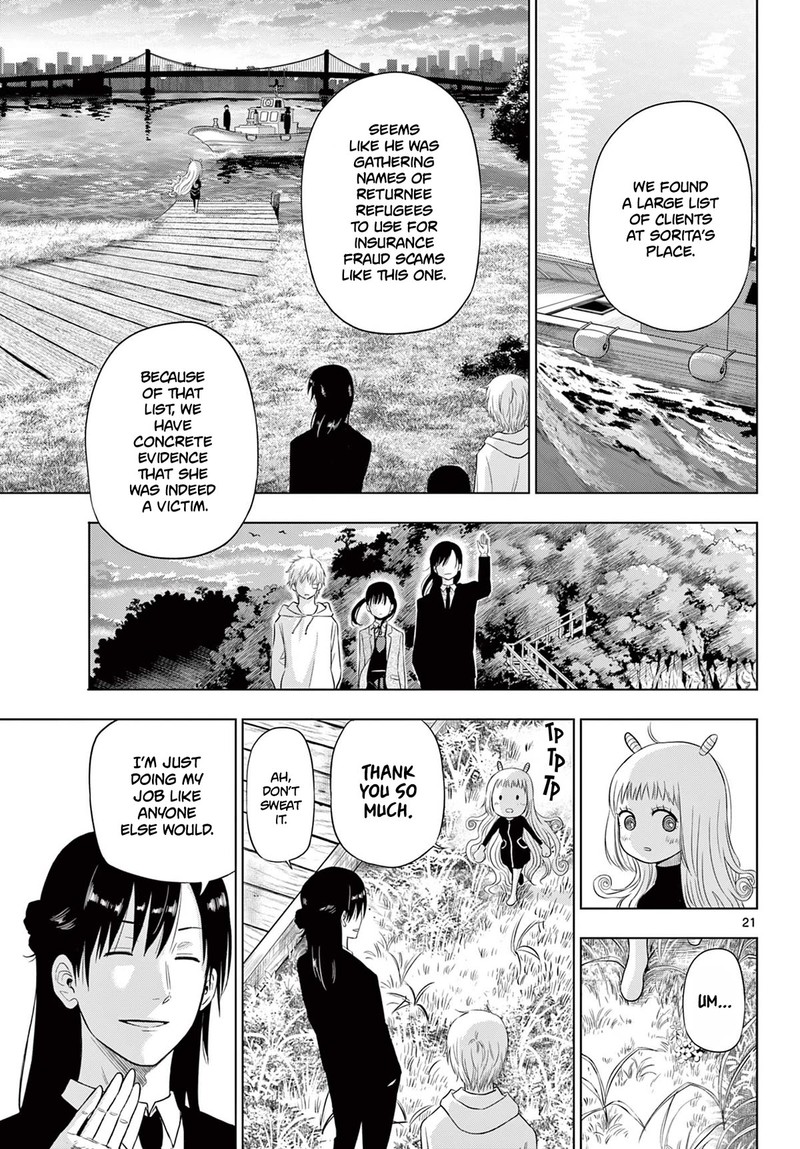 cosmos_tamura_ryuuhei_3_20