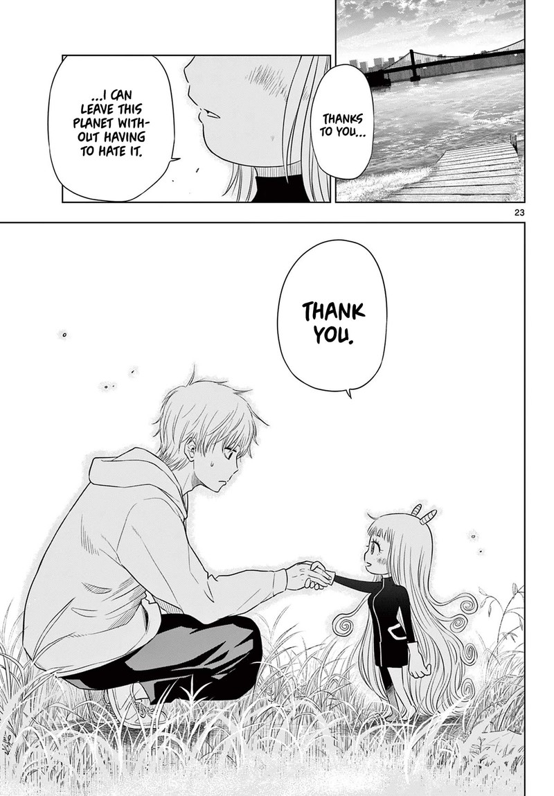 cosmos_tamura_ryuuhei_3_22