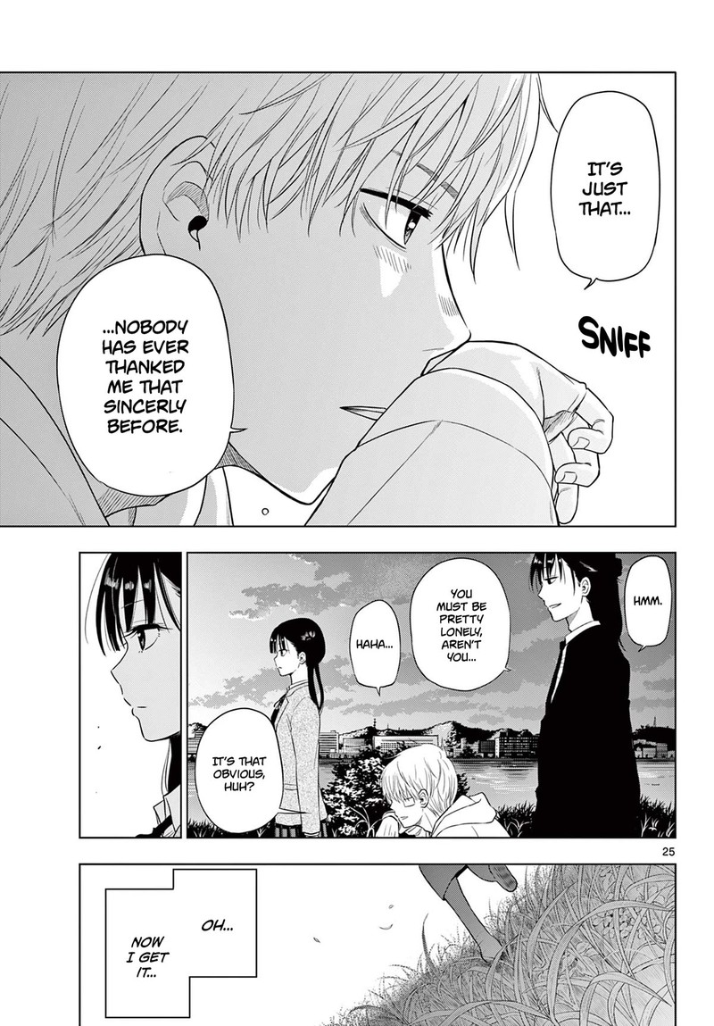 cosmos_tamura_ryuuhei_3_24