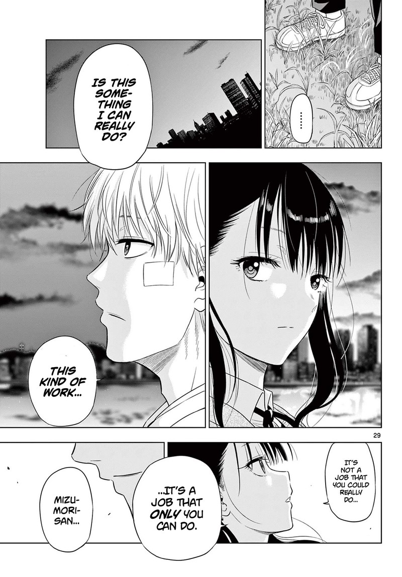 cosmos_tamura_ryuuhei_3_28