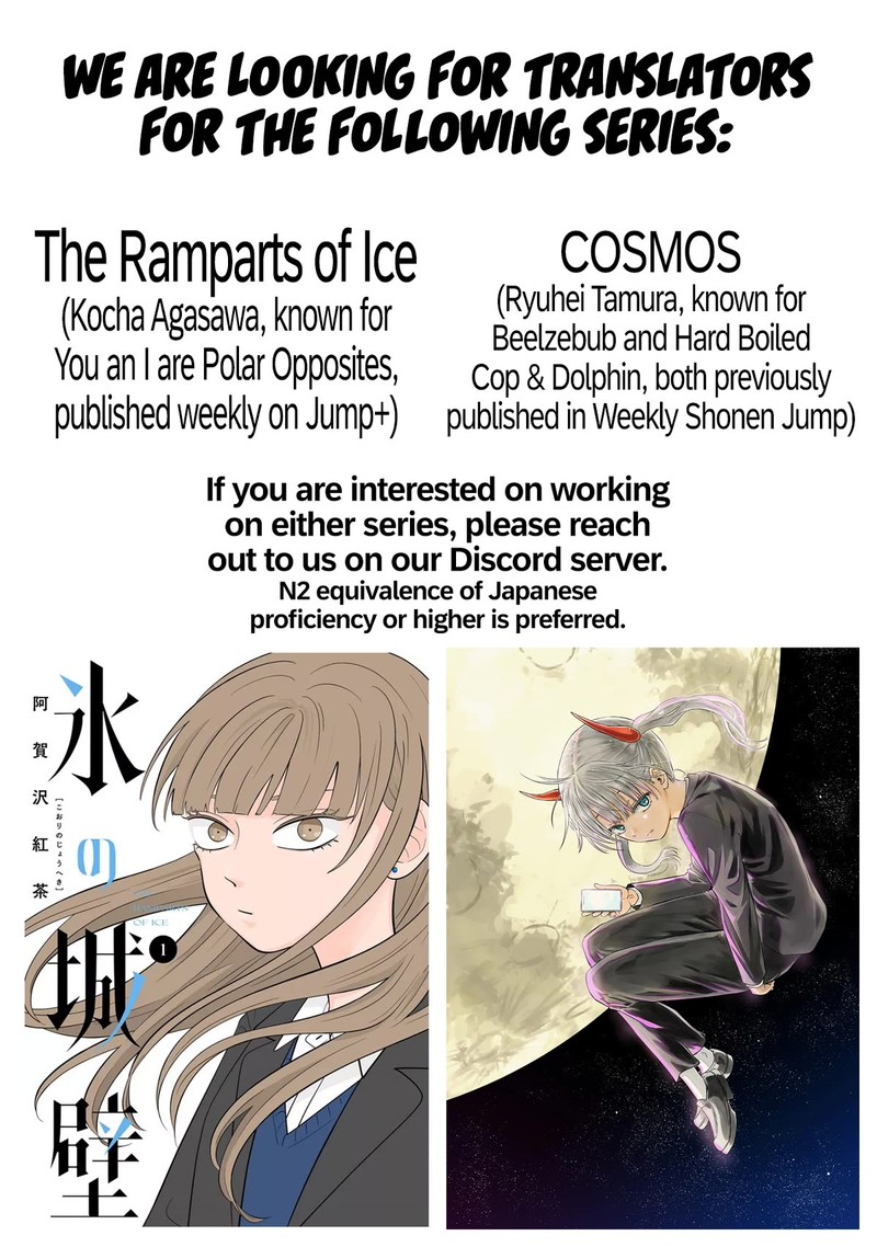 cosmos_tamura_ryuuhei_3_31