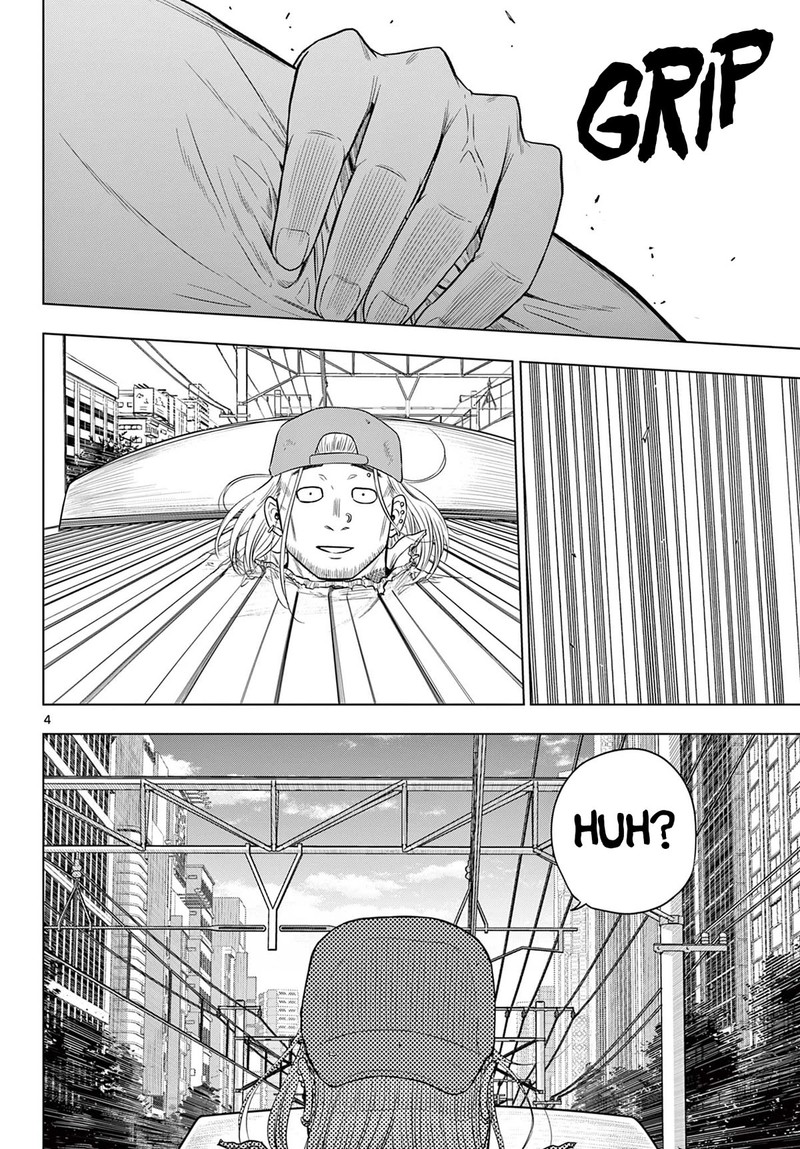 cosmos_tamura_ryuuhei_3_4