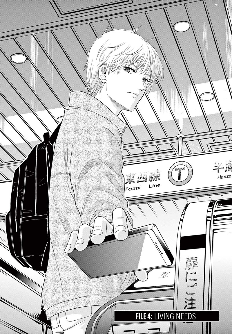 cosmos_tamura_ryuuhei_4_1