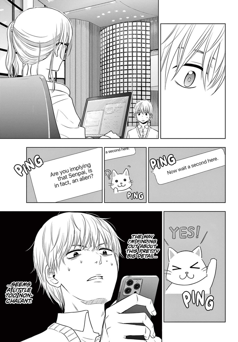 cosmos_tamura_ryuuhei_4_11