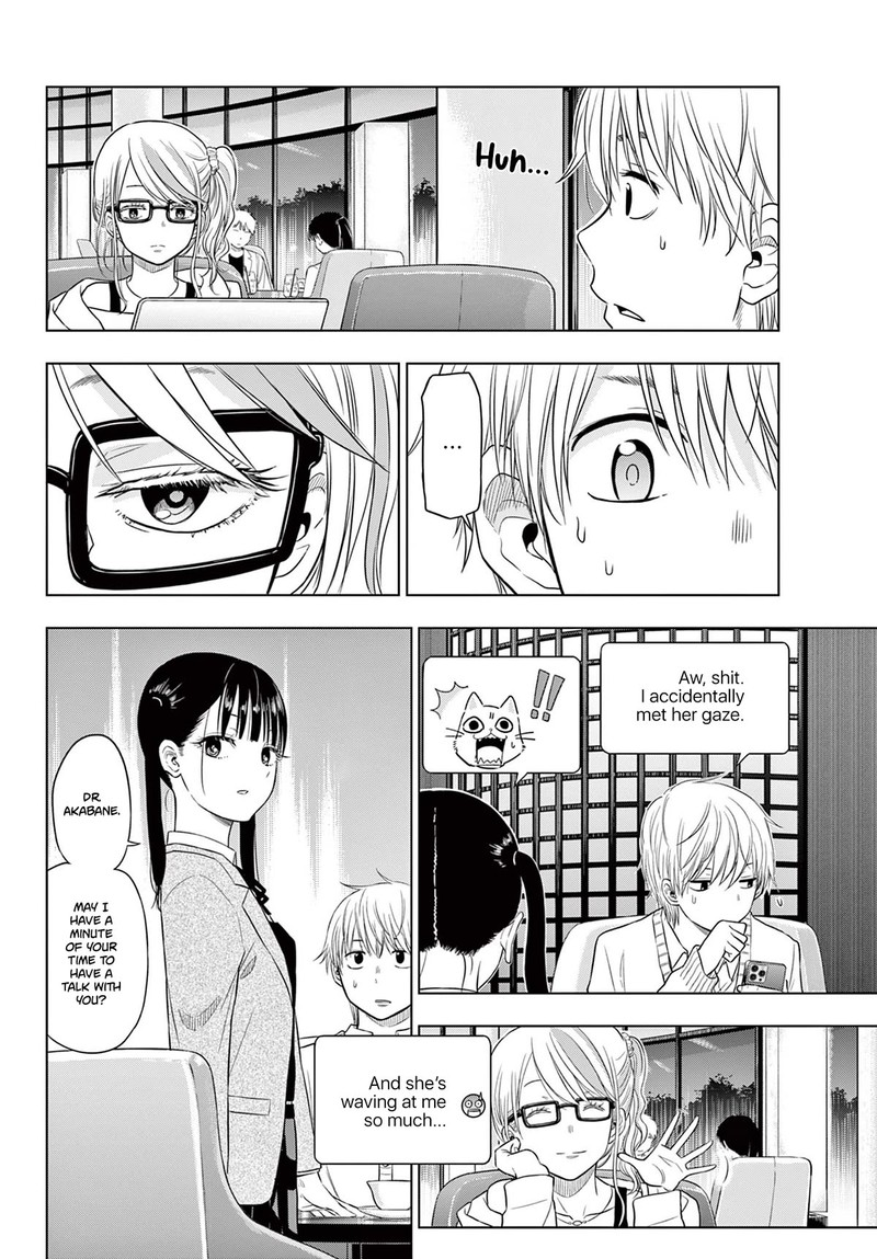 cosmos_tamura_ryuuhei_4_12