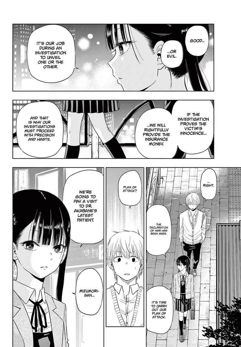 cosmos_tamura_ryuuhei_4_16