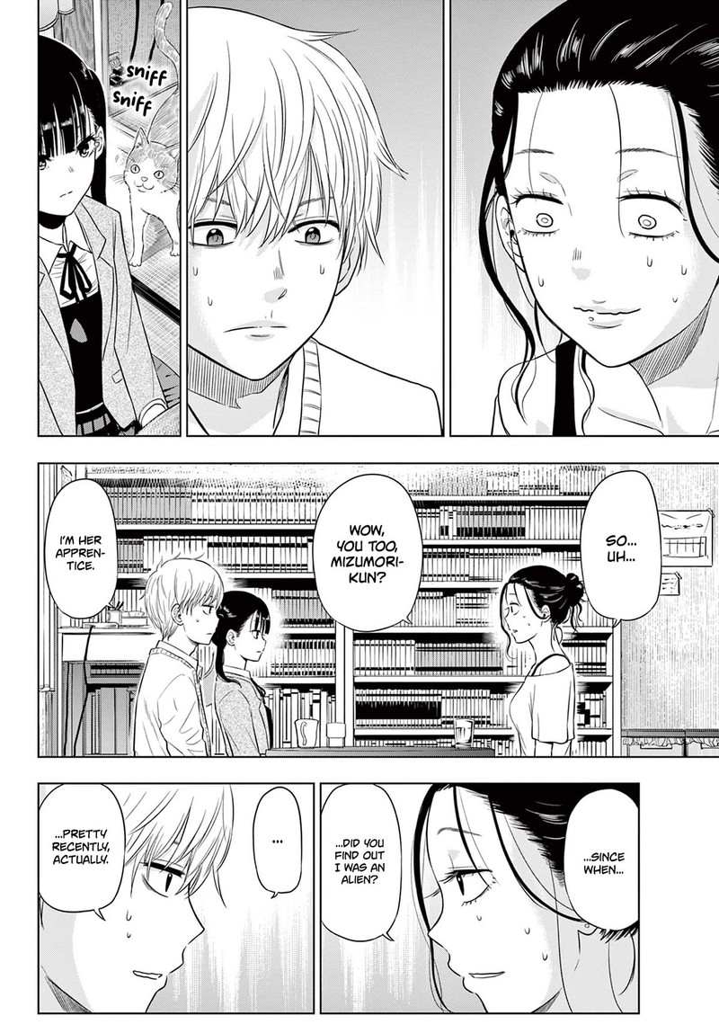 cosmos_tamura_ryuuhei_4_18
