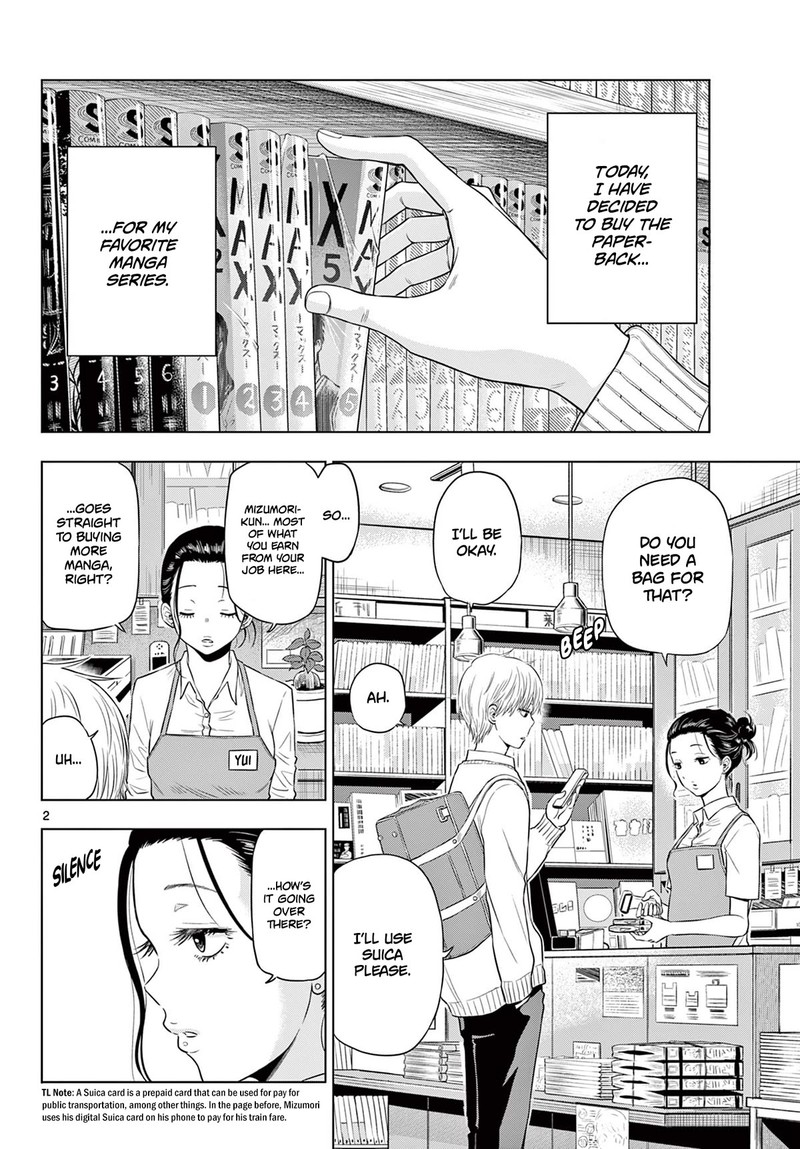cosmos_tamura_ryuuhei_4_2