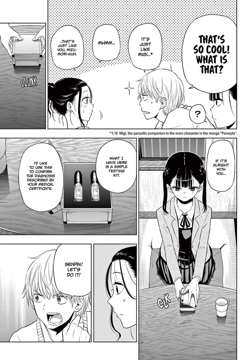 cosmos_tamura_ryuuhei_4_21