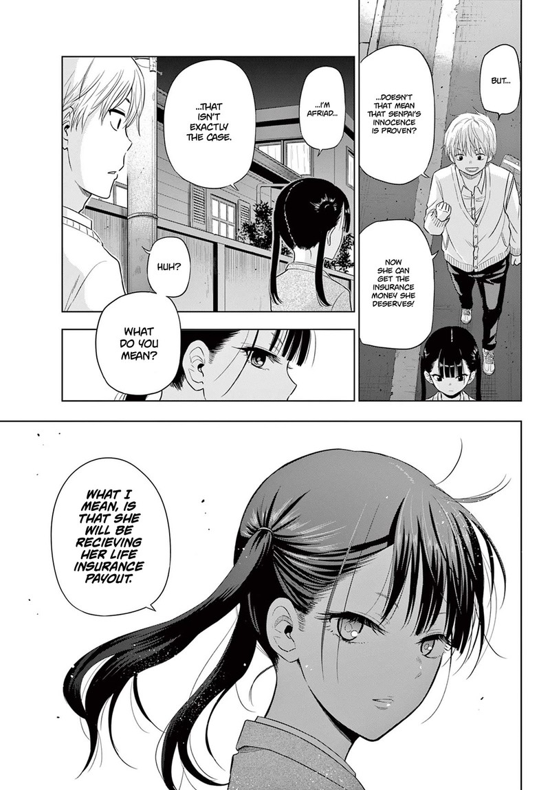 cosmos_tamura_ryuuhei_4_23