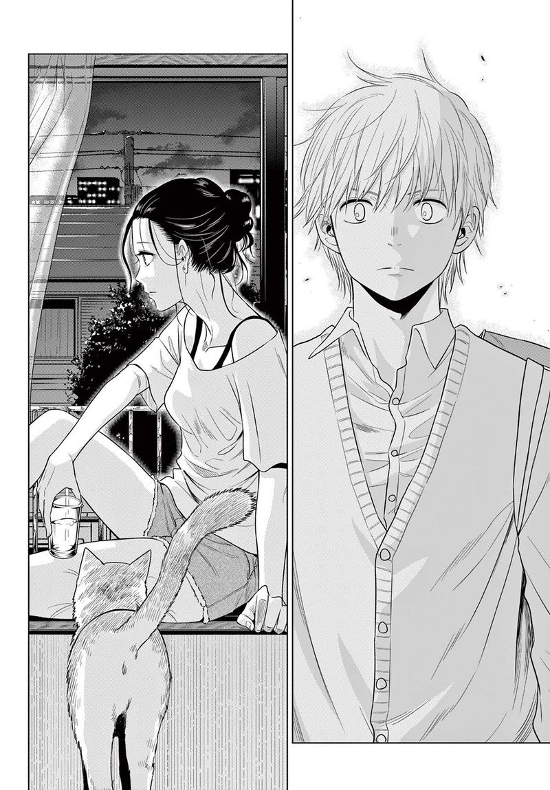 cosmos_tamura_ryuuhei_4_24