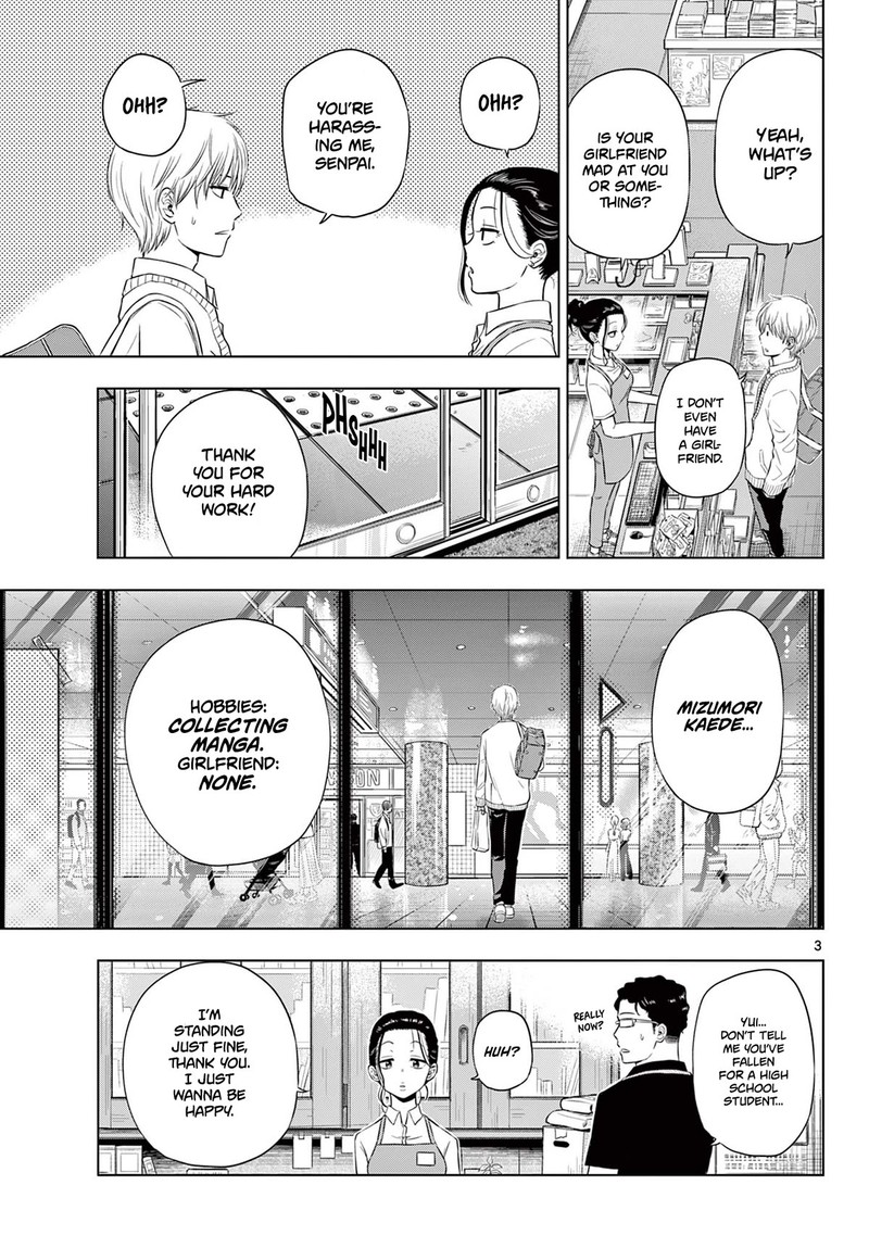 cosmos_tamura_ryuuhei_4_3