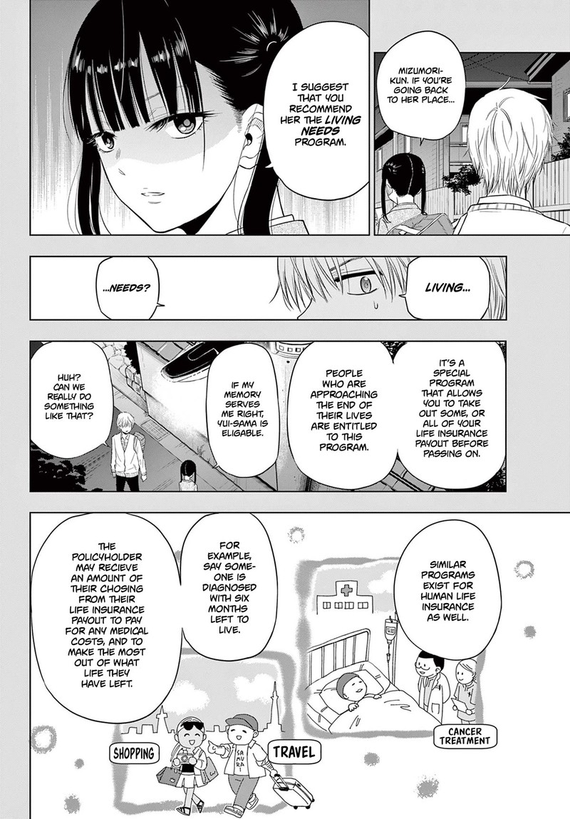 cosmos_tamura_ryuuhei_4_30