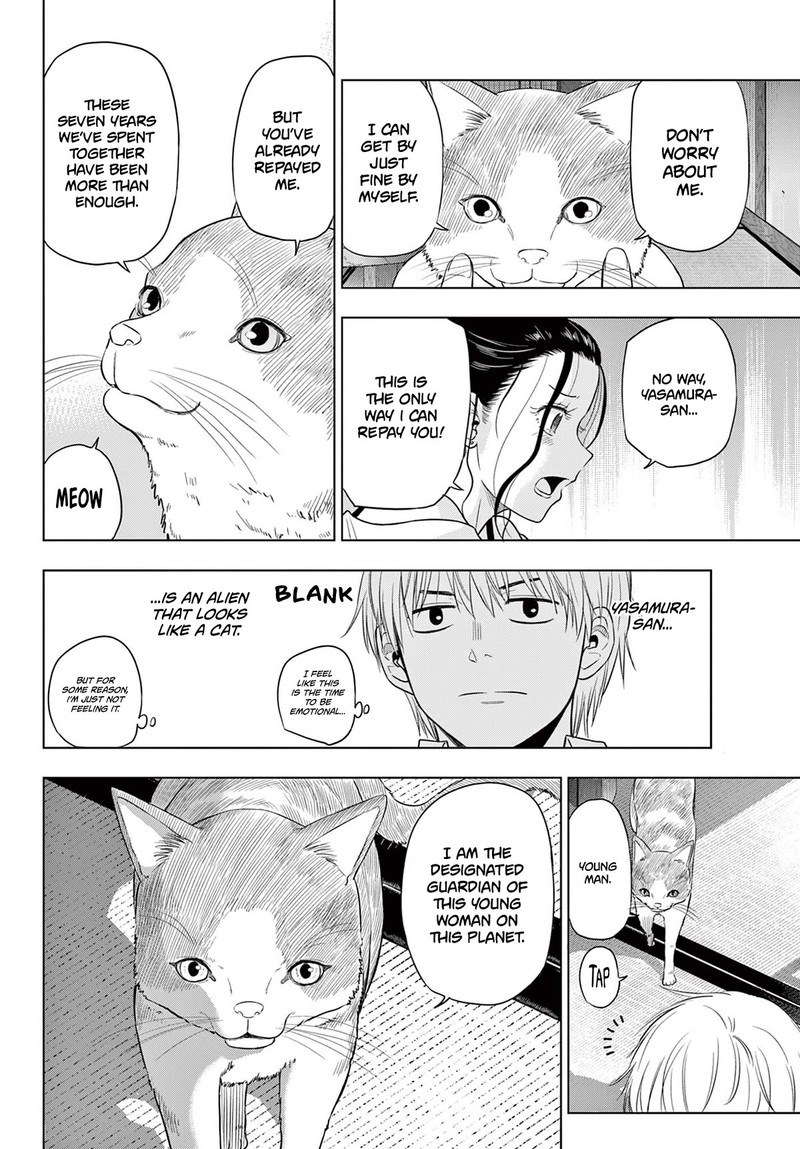 cosmos_tamura_ryuuhei_4_32