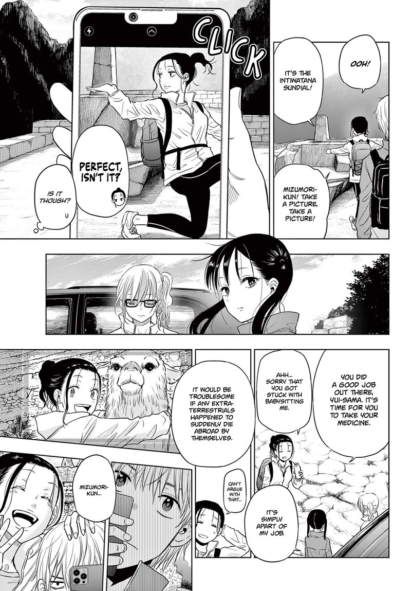 cosmos_tamura_ryuuhei_4_35
