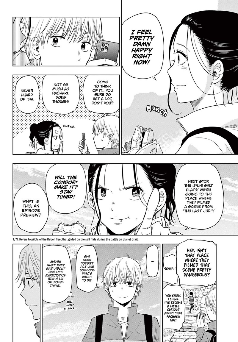cosmos_tamura_ryuuhei_4_36