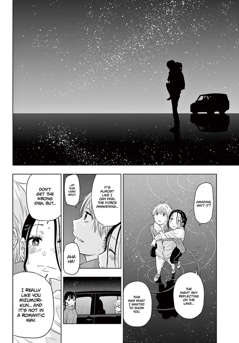 cosmos_tamura_ryuuhei_4_38