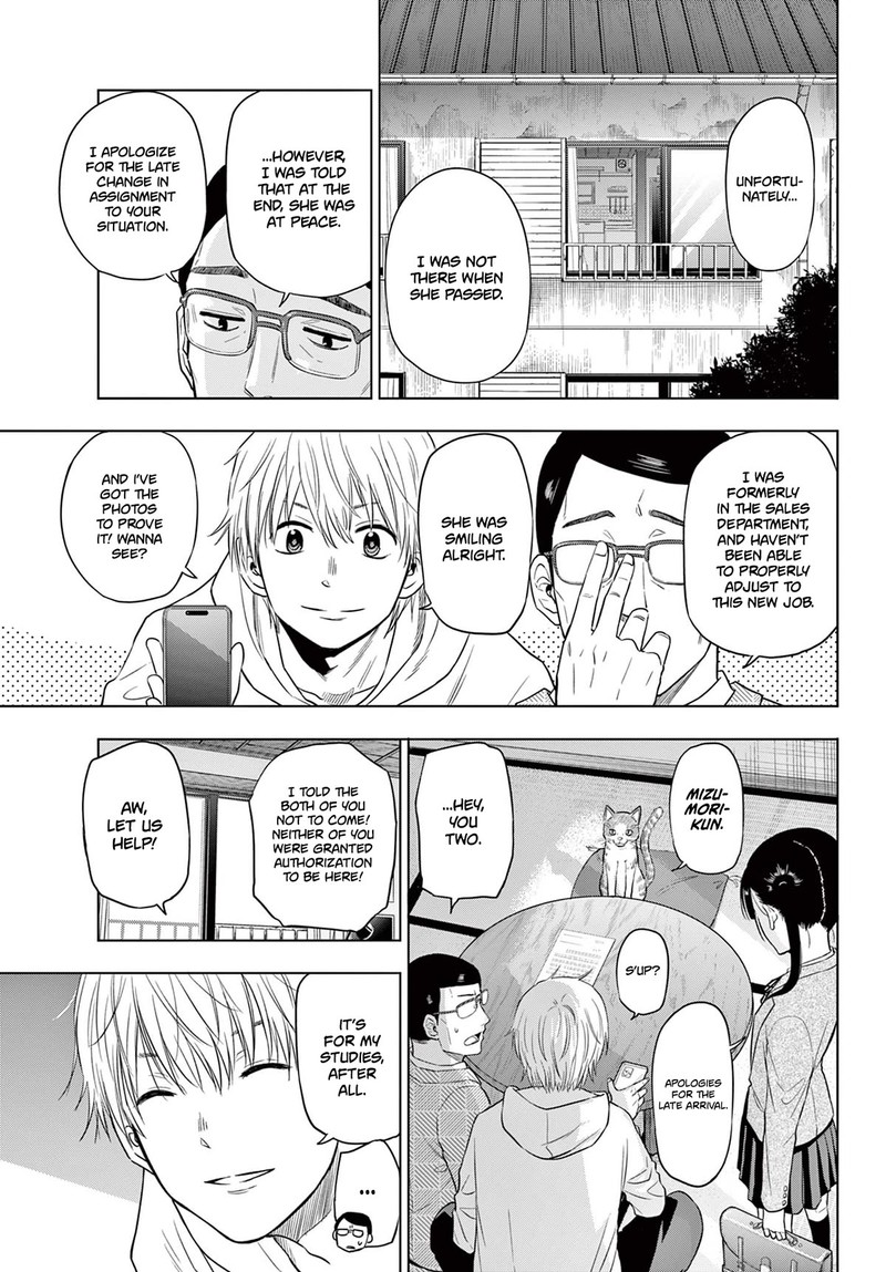 cosmos_tamura_ryuuhei_4_42