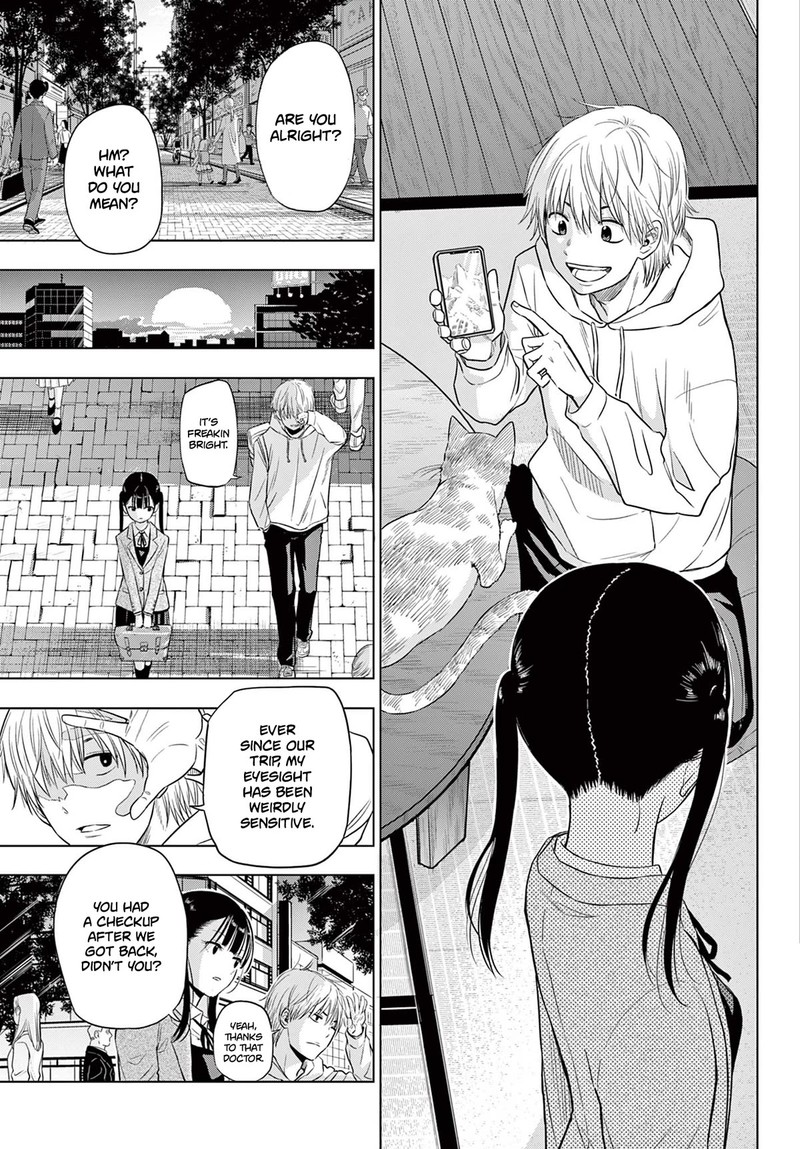 cosmos_tamura_ryuuhei_4_44