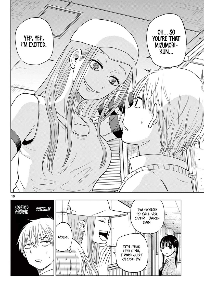 cosmos_tamura_ryuuhei_5_10