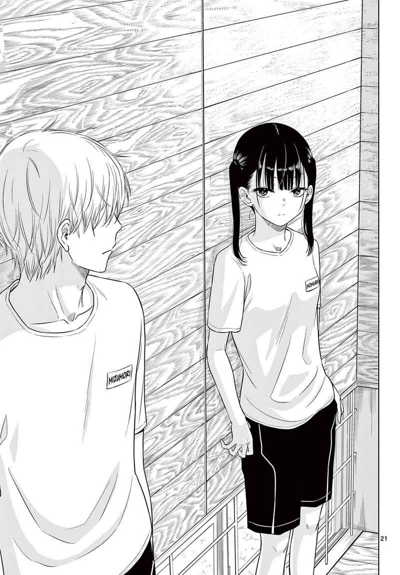 cosmos_tamura_ryuuhei_5_21