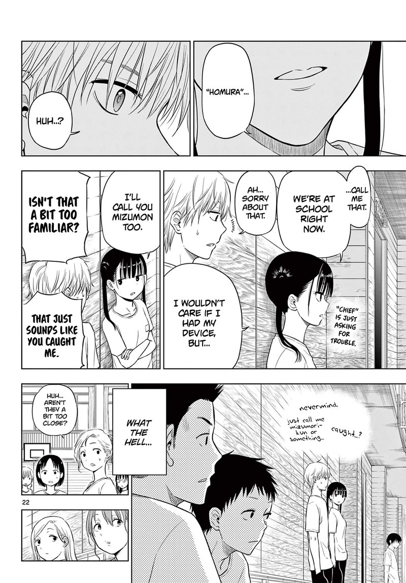 cosmos_tamura_ryuuhei_5_22