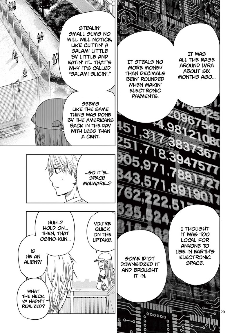 cosmos_tamura_ryuuhei_5_29