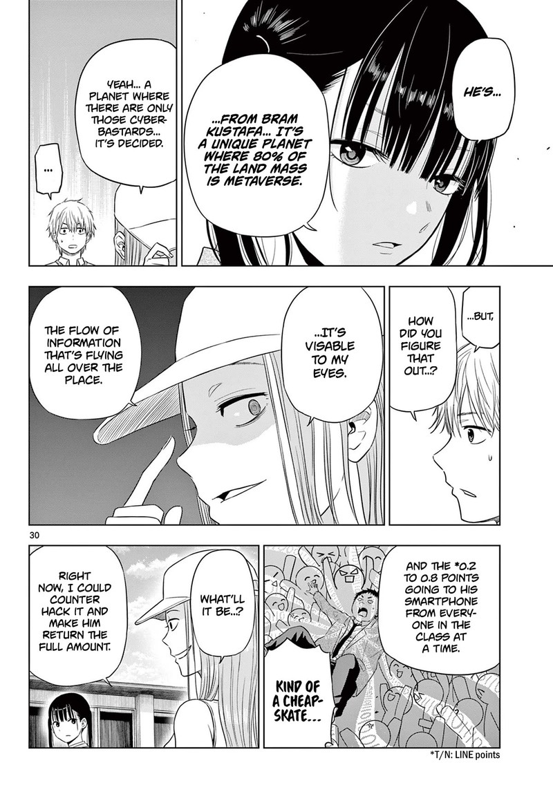 cosmos_tamura_ryuuhei_5_30