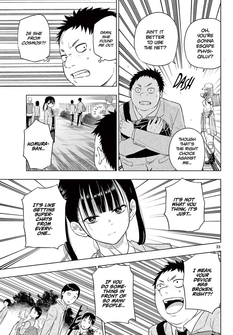 cosmos_tamura_ryuuhei_5_33