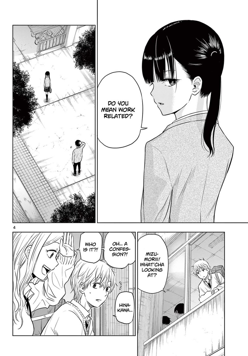 cosmos_tamura_ryuuhei_5_4