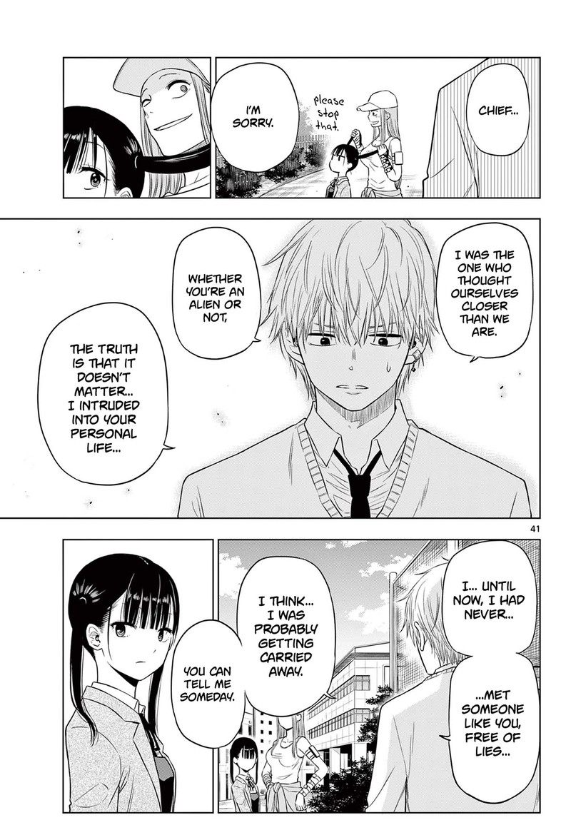 cosmos_tamura_ryuuhei_5_40