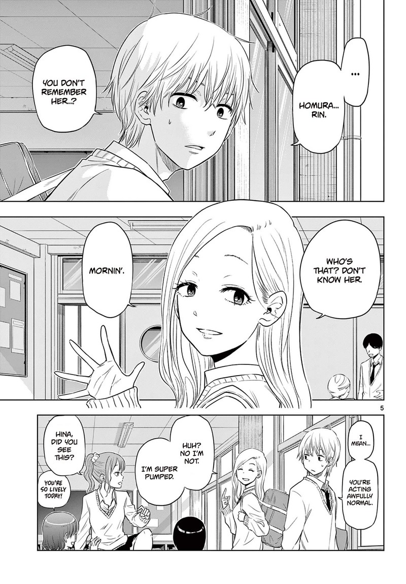 cosmos_tamura_ryuuhei_5_5