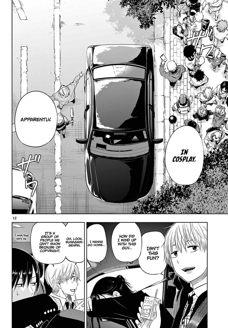 cosmos_tamura_ryuuhei_6_12