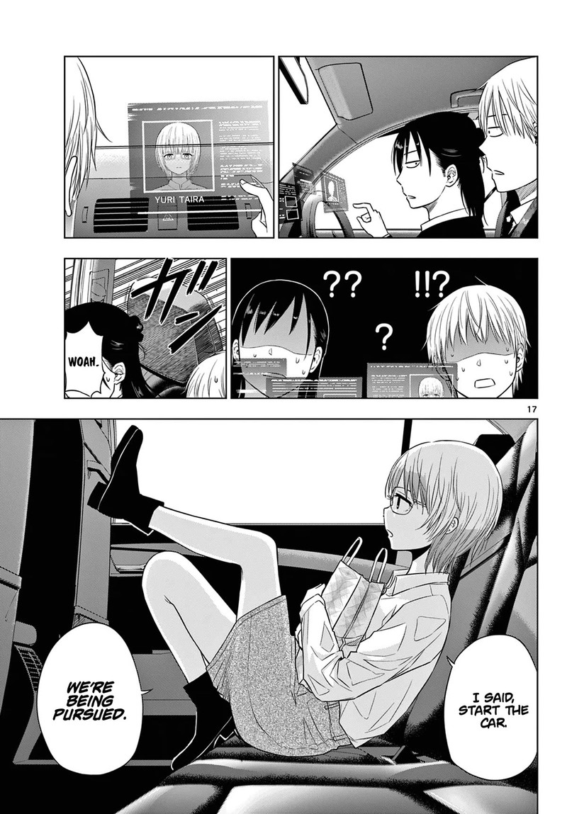 cosmos_tamura_ryuuhei_6_17