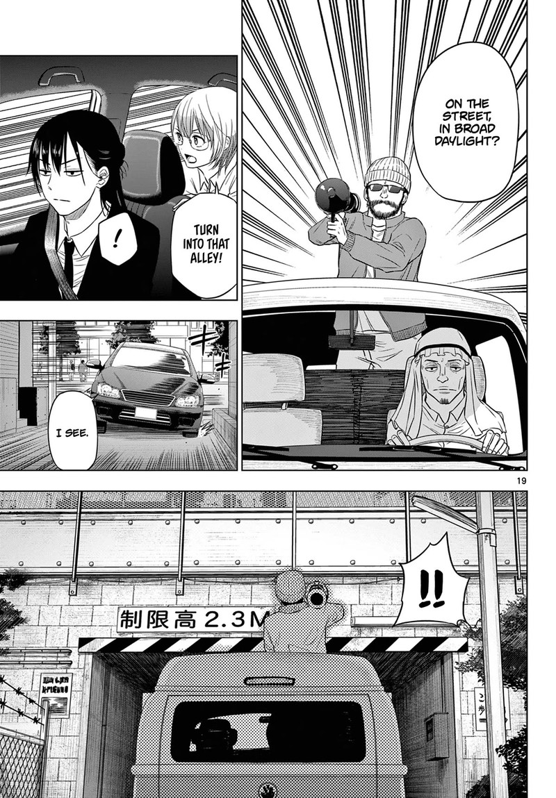 cosmos_tamura_ryuuhei_6_19