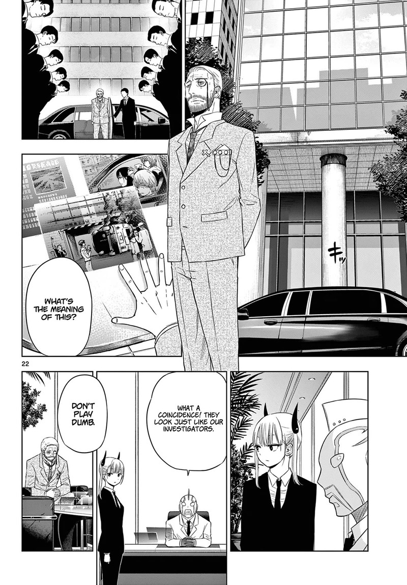cosmos_tamura_ryuuhei_6_22