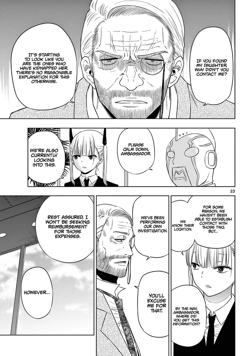 cosmos_tamura_ryuuhei_6_23