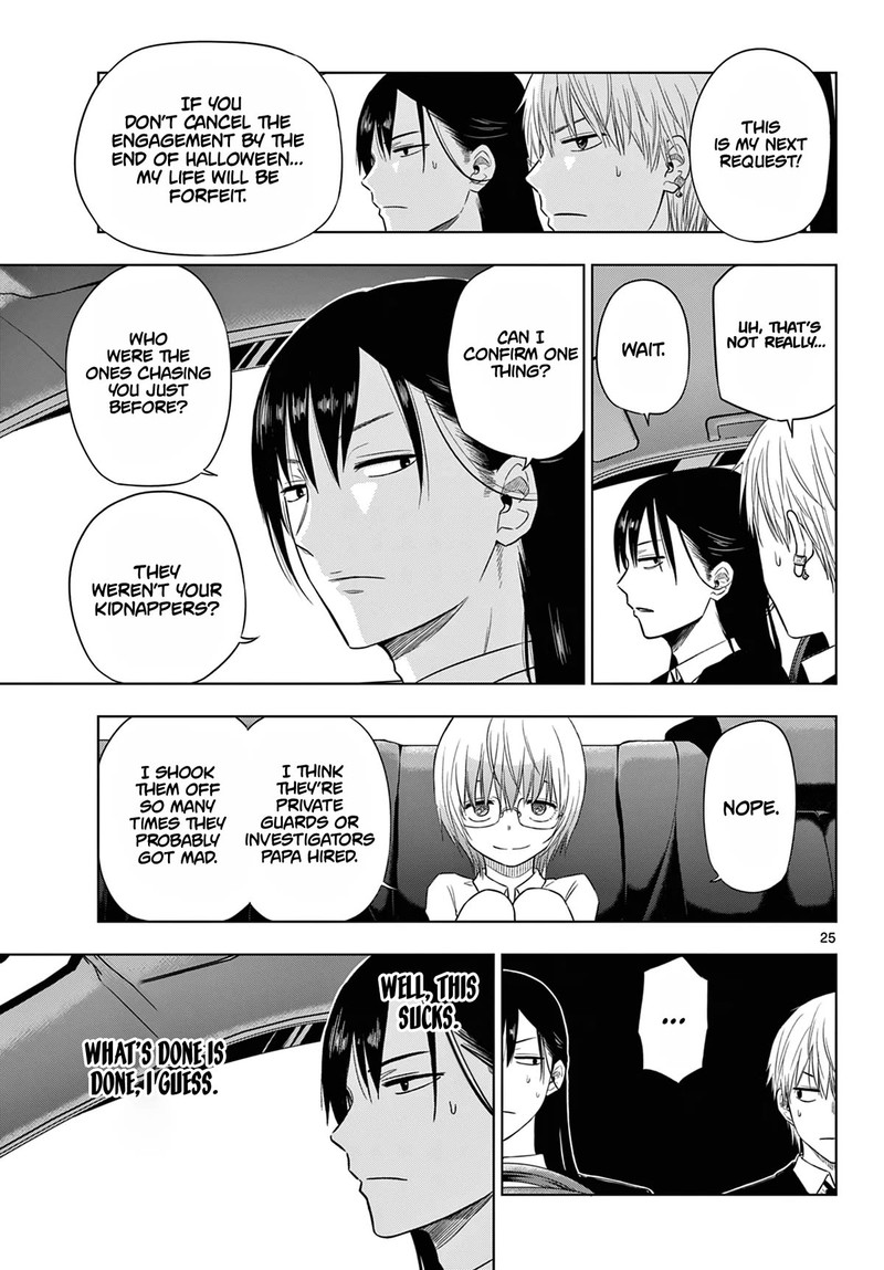cosmos_tamura_ryuuhei_6_25