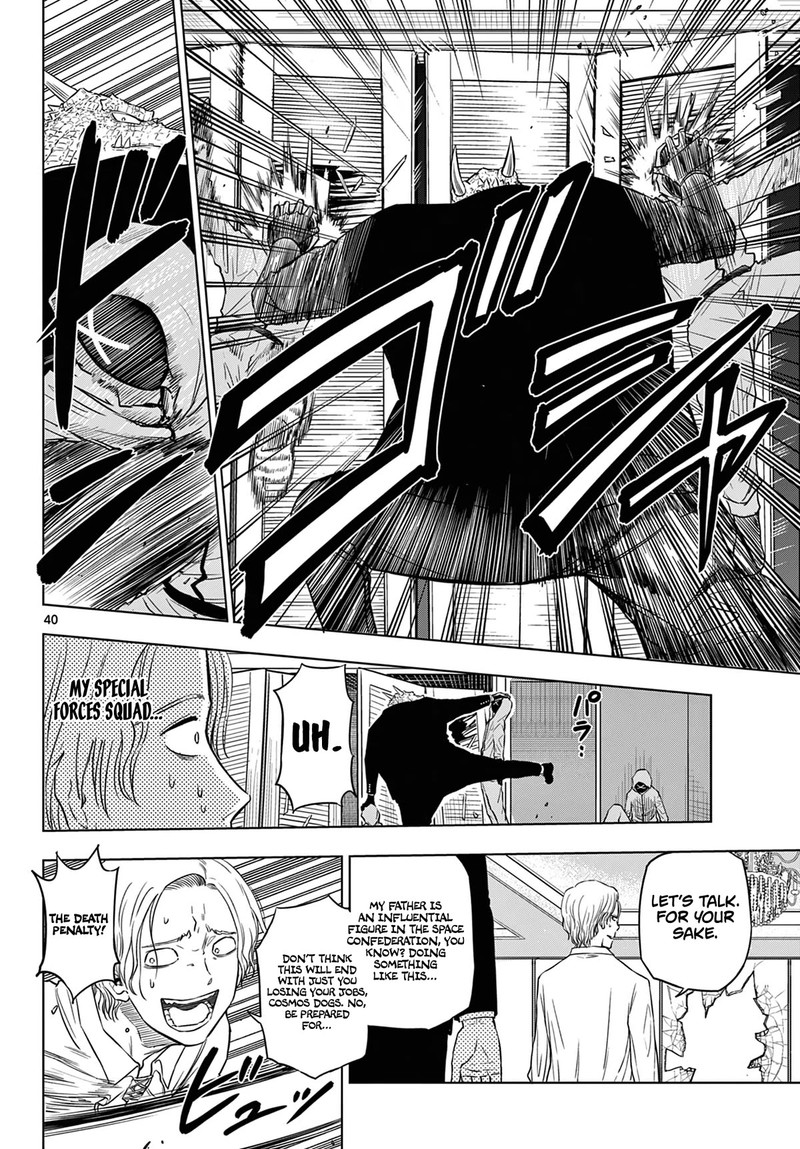 cosmos_tamura_ryuuhei_6_40